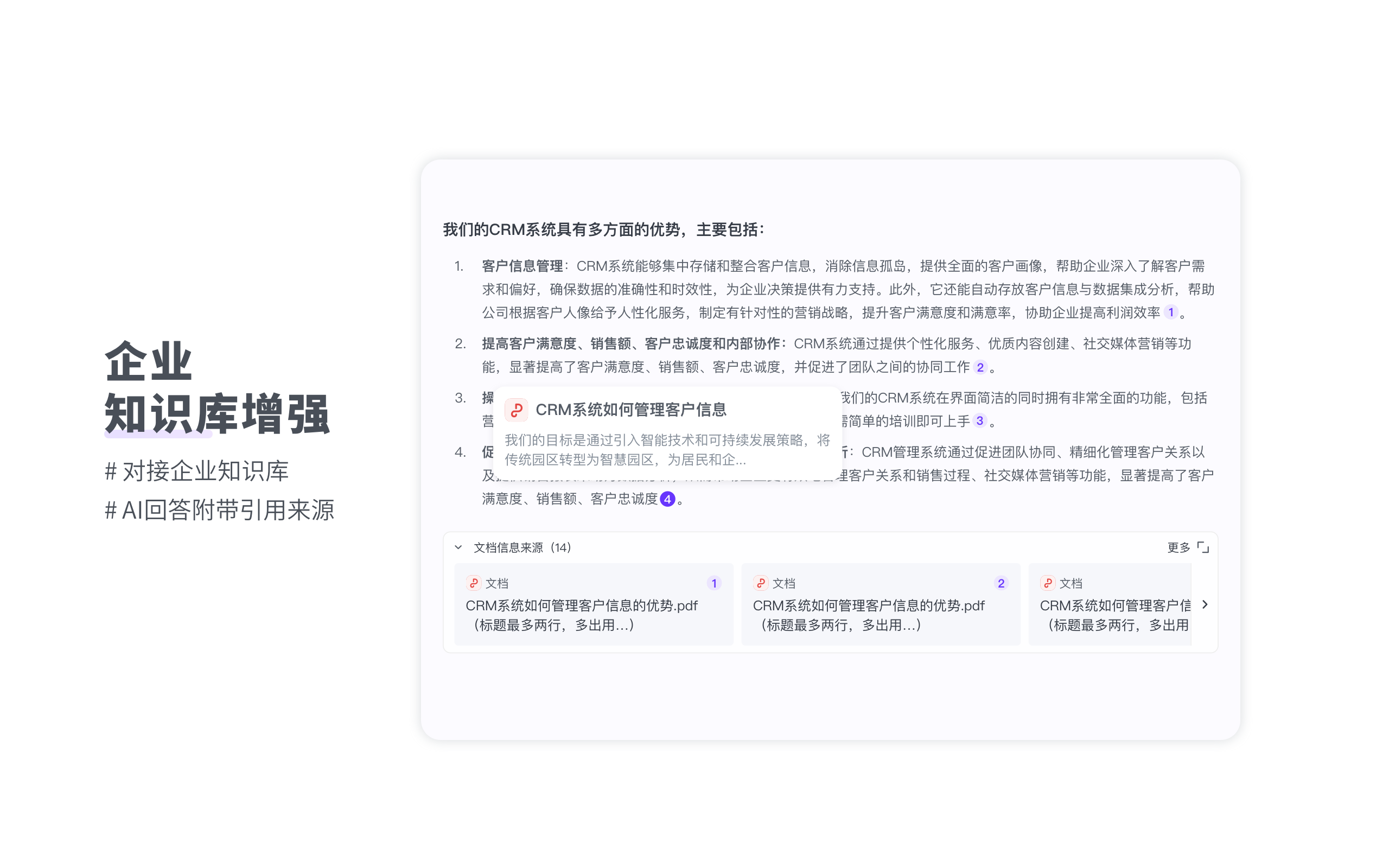 VokiAI AI Smart Chat desktop client interface
