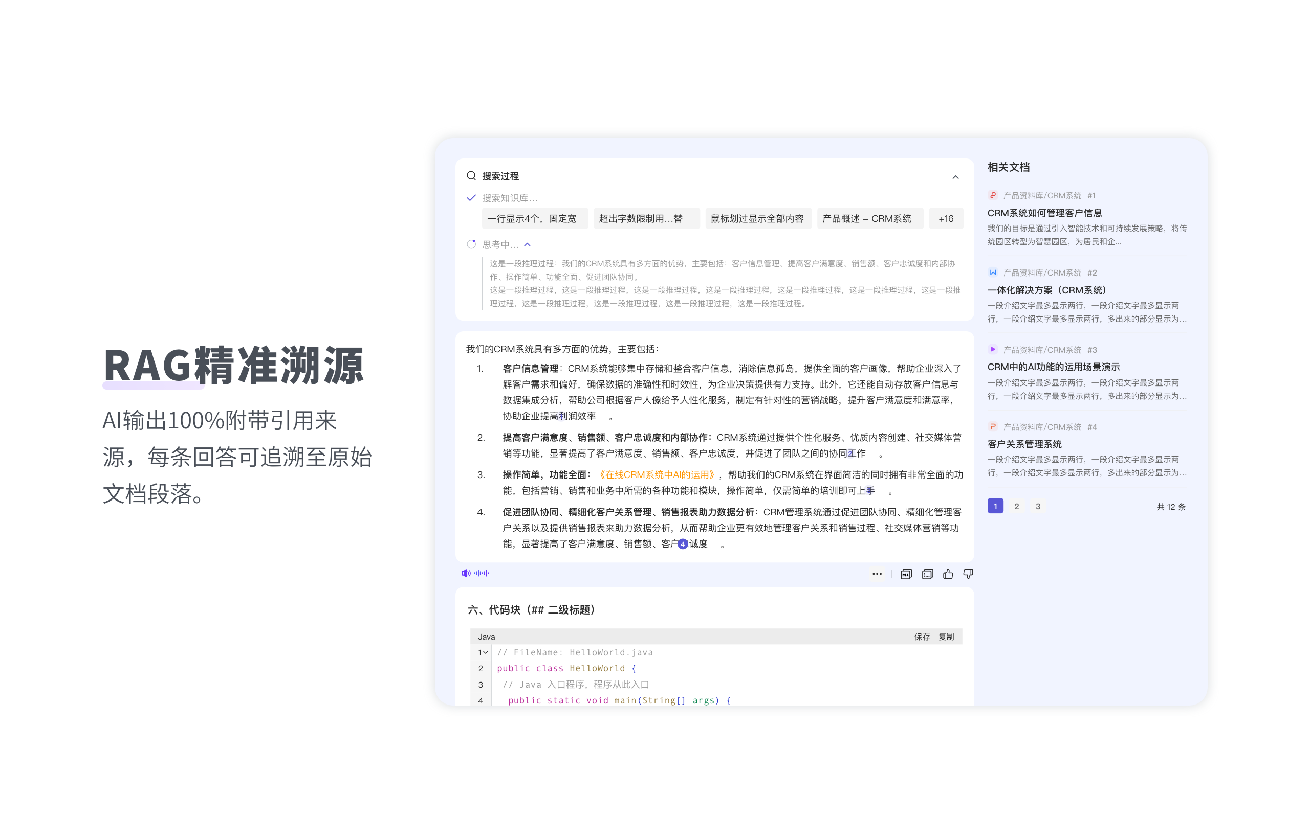 VokiAI AI Enterprise Knowledge Hub desktop client interface